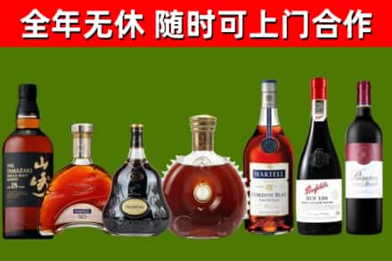 青浦区回收红酒
