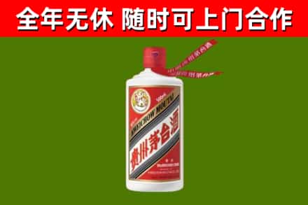 青浦区烟酒回收飞天茅台酒.jpg