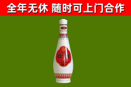 青浦区回收老汾酒