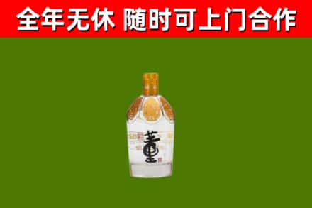 青浦区回收董酒