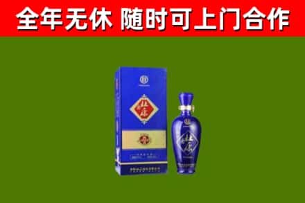 青浦区回收杜康