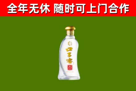 青浦区烟酒回收口子窖.jpg