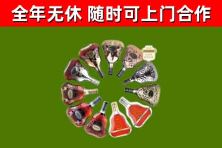 青浦区回收XO