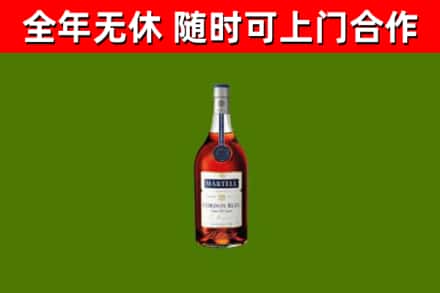 青浦区烟酒回收马爹利蓝带洋酒.jpg