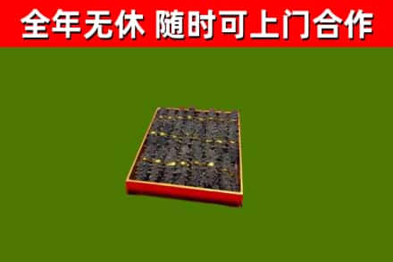 青浦区烟酒回收海参.jpg