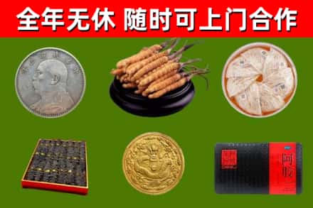 青浦区烟酒回收名贵礼品.jpg